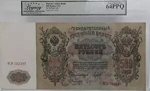 1912 NVAƎ 500 [u SCWPM#14b KV[ x[ Ch V 64PPQ