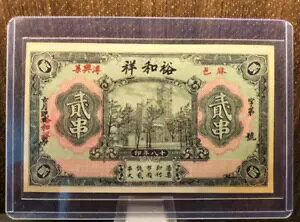 󏭂Ȓ ]a 1929 2 CŊ֑