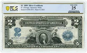 1899 $2 �V���o�[�ؖ��� FR-258 VF25 PCGS (L0943)