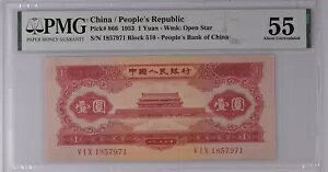  / laA1  1953 SN:1857971 PMG:AU 55