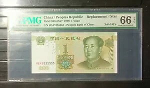 /la\bh 5  $1  1999 PMG 66EPQB