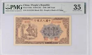 /laA200 S/M#C282 1949 SNF21131284 CGC 35