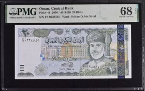 �I�}�[�� 20 ���A�� 2000 P41 UNC / PMG Superb GEM68EPQ - �y�A x2