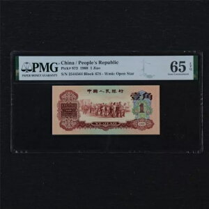 1960 la 1 Jiao Pick#873 PMG 65 EPQ WF UNC VF XNb`
