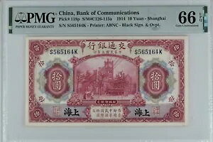 ʋs 1914N 10 PMG 66 C P-118p