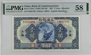 ʐMs 1927  1  PMG 58 pꏐ