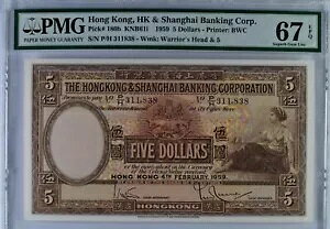 P180b 1959 `Cs 5 h PMG67 EPQ