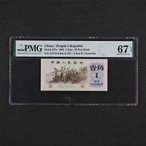 1962 la 1 Jiao Pick#877a PMG 67 EPQ Superb Gem UNC