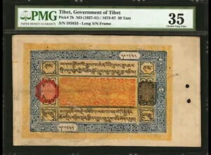 1927-41 TIBET `xbg{ 50 Tam P-7b PMG 35