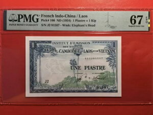 tX ChVi 1 sAXg (1 Lbv) 1954 sbN 100 PMG 67EPQ f炵 UNC