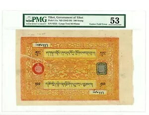 `xbg c P-11a c 100 X c ND(1942-59) c CH *AU+* PMG 53 uG[: K^[tH[hvB