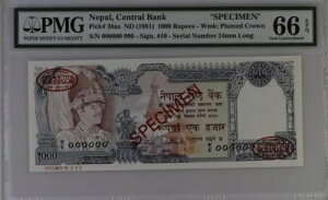 �l�p�[�� 1000 ���s�[ ND(1981) P36a1s UNC - �W�{ TDLR / PMG GEM66EPQ