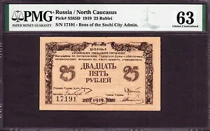 VA/kR[JTXA\` 25 uC 1919 P-S585D CH UNC PMG 63 FINEST GRADE