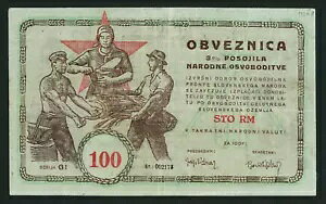 ??���[�S�X���r�A 100 RM 1943 VF/XF PS121 ��񎟐��E��� - �X���x�j�A �p���`�U��?? ���Ɋ󏭂ł�!