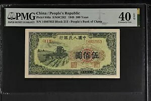 ؐla 1949 500  PMG 40EPQ - ̔i