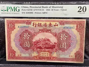 1925  10  cBi PMG20 S/N A595995 Rȋs
