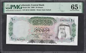 PMG 65 NEF[g 1968  10 fBi[ Ñ̃{[g EPQ