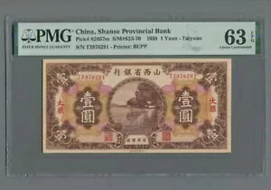  1930 1  PMG 63 EPQ VZ BEPP RNV