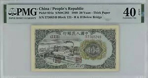 /laAP821aA1949A20 APMG 40EPQ