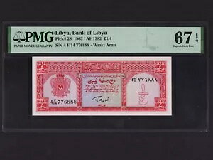 rA:P-28A1/4 |hA1963 * ChX *  2  * PMG S. Gem UNC 67 EPQ *