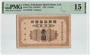  1 h 1922 AP-S753 lsAPMG 15 FineATOP POP