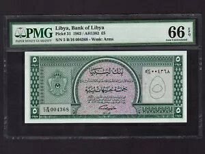 rA:P-31A5|hA1963N * 2 * ChX * PMG Gem UNC 66 EPQ *