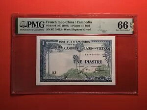 tX ChVi 1 sAXg (1 G) 1954 sbN 94 PMG 66EPQ  UNC