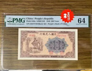 A  / la 1949 200  PMG 64 s ??