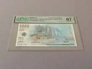 fBu 5,000 tBA P-25 2015 ʐMPMG 67 EPQ *tH_[Ȃ - VA #120*