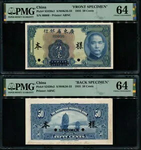 󏭂Ȓt@CuSPECIMENv1935N 50Zg PMG 64RNV