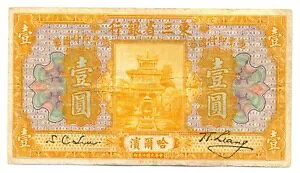 Bȋs 1 h () 1921 nr F+ #S2927a A