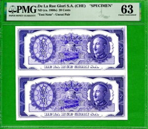 中国 1960-70 PMG 63 20 セント サンプル プルーフ アンカット紙幣ペア