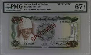 �X�[�_�� 20 �|���h 1981 P21s UNC - �ȉ~�` TDLR / PMG Superb GEM67EPQ �t���W�{