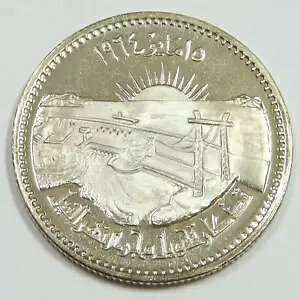 1964 GWvg - Vo[ v[t 5 sAXg RC #48883