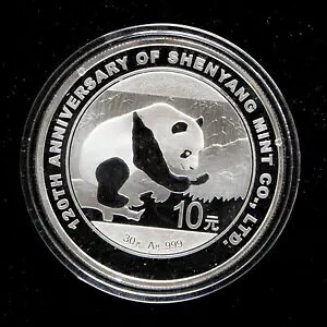 2016年 中国瀋陽造幣局 120周年記念 10元 30g パンダ銀貨