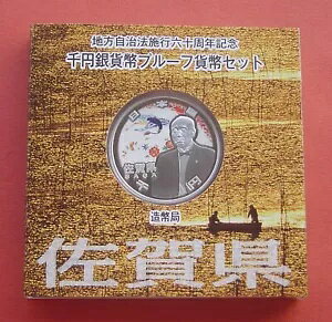 2010Nn@ - ꌧ 1000~v[tJ[