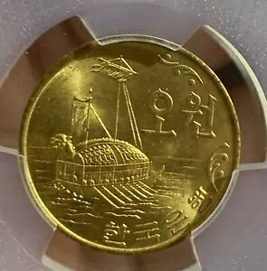 ؍ 1968 BRASS 5  PCGS MS 64 l