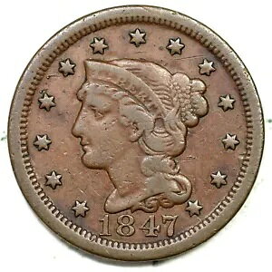 1847 N-13 R-4 �҂ݍ��݃w�A ���[�W �Z���g �R�C�� 1c