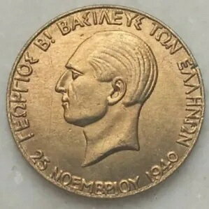 金メッキ ギリシャ ° 20 ドラクマイ 1940 ° レア オールド リストライク ° ギリシャ グレシア