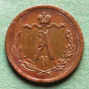 �R�C�� Kopeck ���V�A 1/2 Kopeck 1878 Better Than Very Fine nswleipzig