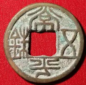 Ñ̖͂̂RC 10,7 grB - 31,3 mm #au388