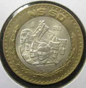 ���L�V�R 1993 �V���o�[ 50 �k�G�{�X �y�\ ? BU ? �j�[�j���X �q�[���[�Y �o�C���^�� ���L�V�R N$50