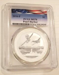 2016 P �c�o�� �V���o�[ �p�[�� �n�[�o�[ PCGS MS-70 - ������ - �F��X���u -$1