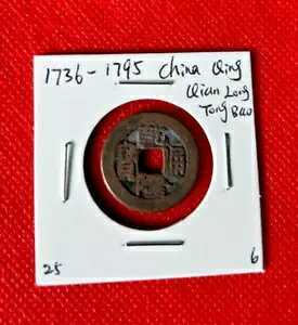 1736-1795 KʕÑK{
