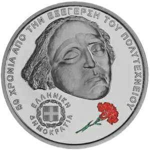 2023 �M���V�� ���[�� 6 ���[�� �V���o�[ �v���[�t �R�C�� �A�e�l�H�ȑ�w�I�N 50 �N