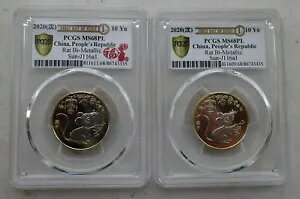 2 x PCGS MS68PL  2020 oC^ bg RC (sAczR)