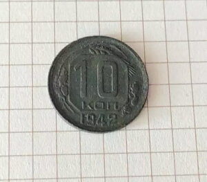 10 RyCJ 1942 \ABIWiB