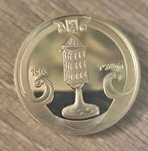 1993 �C�X���G���uART Havdalah�v�v���[�t �V���o�[ 2 �V�F�P�� �R�C��