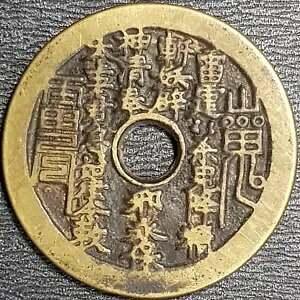 Ñ㒆̂`[_IuSAN GUI LEI GONGv(+FREE1RC) #30275