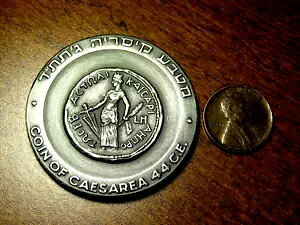 �C�X���G���� 47 �O���� 45 mm �⃁�_��: COIN OF CAESAREA 44 C.E. D8